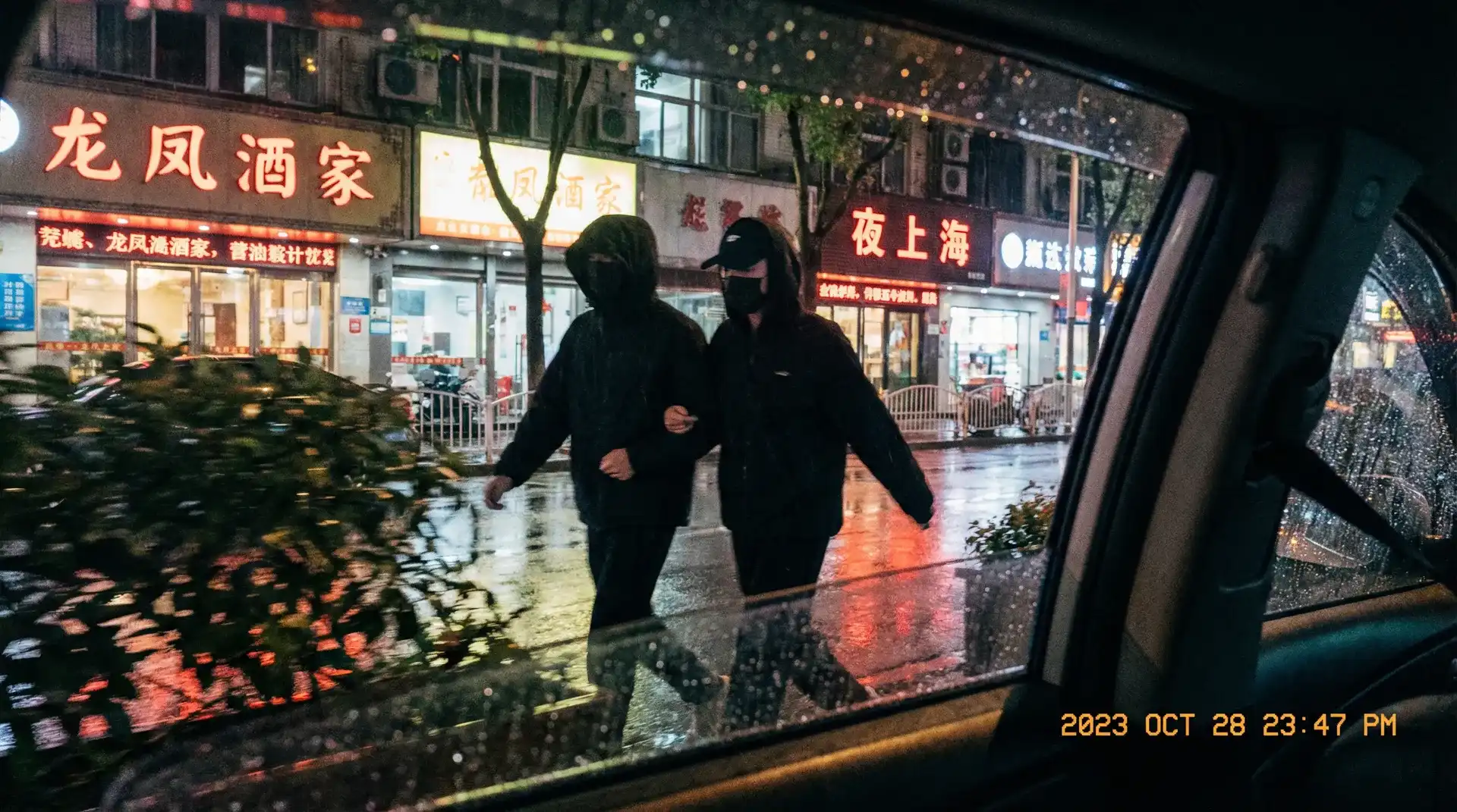 蜜桃传媒::蜜桃传媒免费观看-蜜桃传媒交流社区 - 顶流明星深夜密会现场抓拍照片